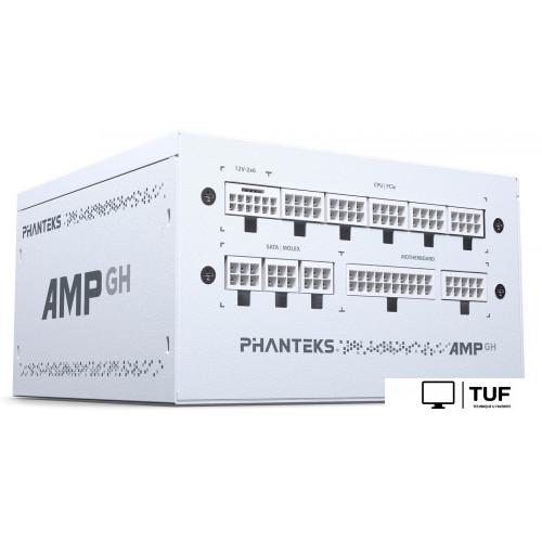Блок питания Phanteks AMP GH 850W PH-P850GH_WT01