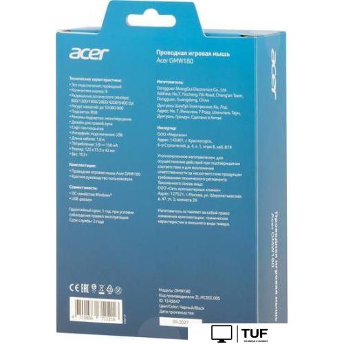 Игровая мышь Acer OMW180