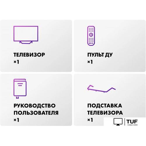 Телевизор Haier 75 HQLED S2 Pro