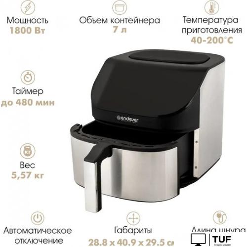 Аэрогриль Endever AF-129