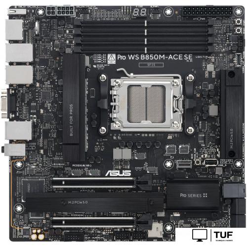 Материнская плата ASUS Pro WS B850M-ACE SE
