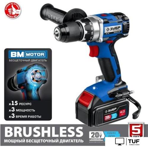 Дрель-шуруповерт Зубр Профессионал DB-201-42 (с 2-мя АКБ 4 Ач, кейс)