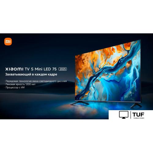 MiniLED телевизор Xiaomi TV S Mini LED 75 2025 (международная версия)