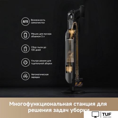 Пылесос Dreame Station Cordless Vacuum Cleaner Z40 VZV33A
