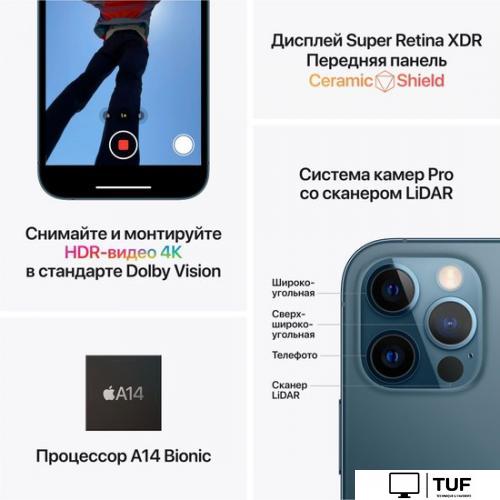 Смартфон Apple iPhone 12 Pro 128GB Восстановленный by Breezy, грейд B (серебристый)