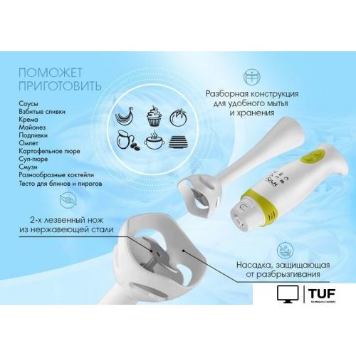 Погружной блендер VLK Profi 100