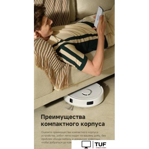 Робот-пылесос Dreame Trouver Robot Vacuum E20 Plus RLE12GD (евровилка, белый)