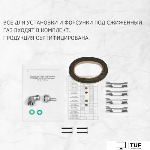 Варочная панель ZorG BP9 FDW (черный)