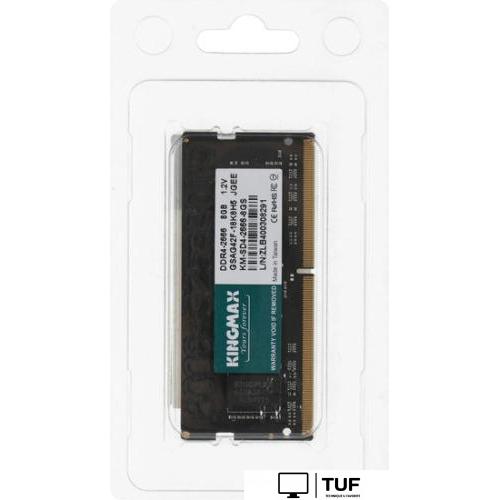 Оперативная память Kingmax 8ГБ DDR4 SODIMM 2666 МГц KM-SD4-2666-8GS
