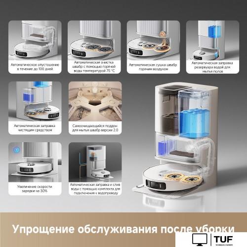 Робот-пылесос Dreame Robot Vacuum L40 Ultra AE White RLL77SE (евровилка, белый)