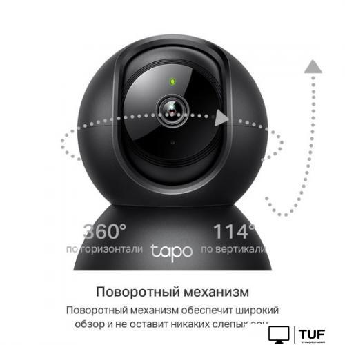 IP-камера TP-Link Tapo C211