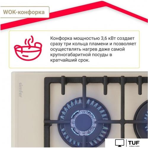 Варочная панель Simfer H60H41J570