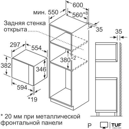 Микроволновая печь Bosch BFL520MW0