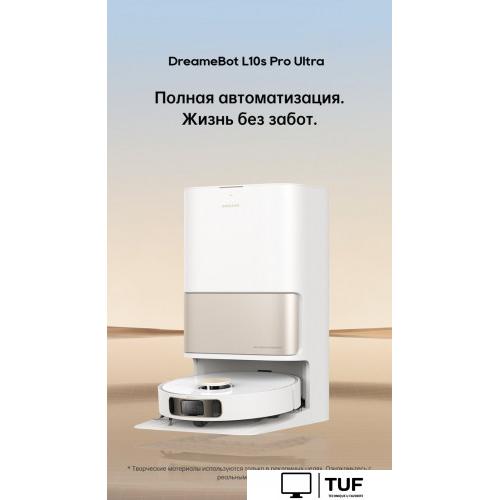 Робот-пылесос Dreame Robot Vacuum L10s Pro Ultra (международная версия, белый)