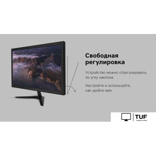 Монитор Rombica SkyView M23-MF