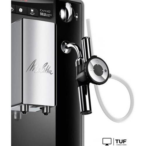 Кофемашина Melitta Caffeo Solo & Perfect Milk E957-201