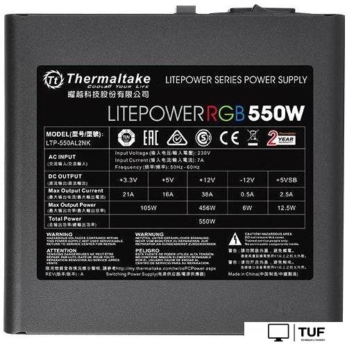 Блок питания Thermaltake Litepower RGB 550W LTP-550AL2NK