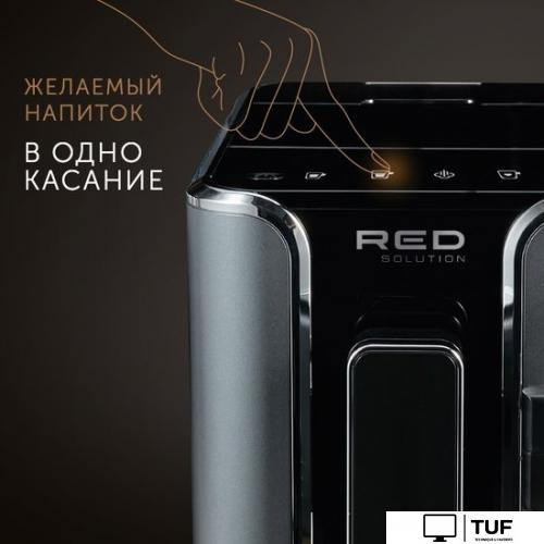 Кофемашина RED Solution Indi RCM-1540