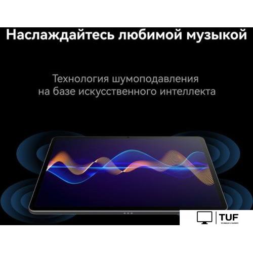 Планшет Huawei MatePad Air Wi-Fi 8GB/128GB с клавиатурой (графитовый черный)