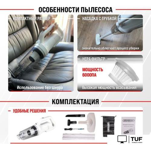 Пылесос Skyway Тайфун S10801004