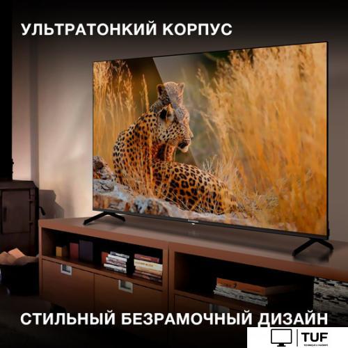 Телевизор Hyundai H-LED43BU7006