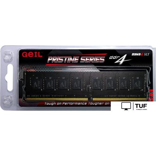 Оперативная память GeIL Pristine 8ГБ DDR4 3200 МГц GN48GB3200C22S