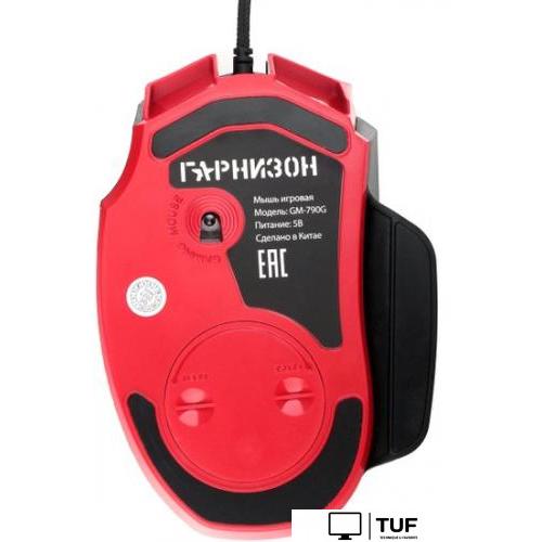 Игровая мышь Гарнизон GM-790G