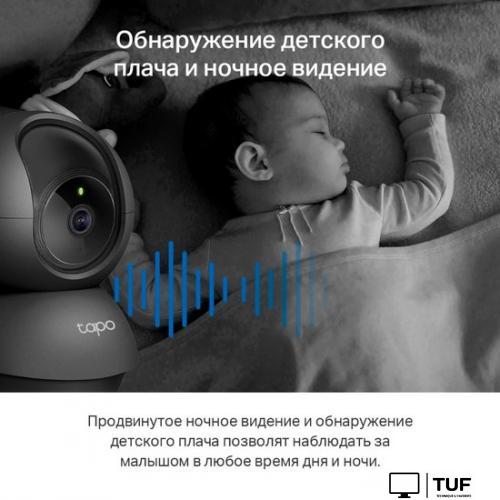 IP-камера TP-Link Tapo C211