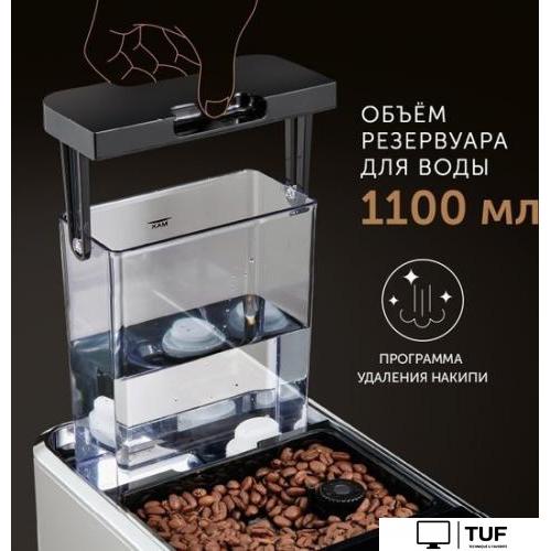 Кофемашина RED Solution Indi RCM-1540