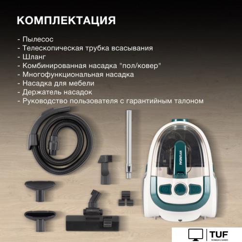 Пылесос Hyundai HYV-C3500