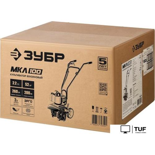 Мотокультиватор Зубр МКЛ-100