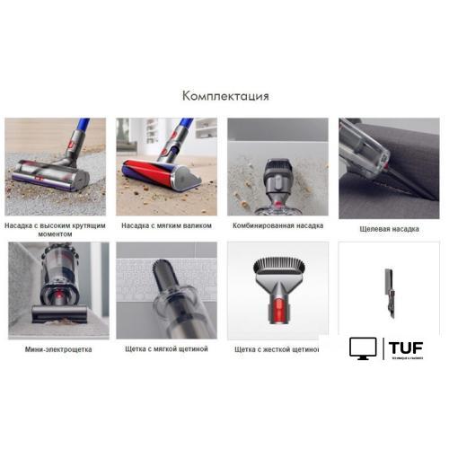 Пылесос Dyson V11 Absolute