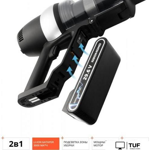 Пылесос Redmond RV-UR375