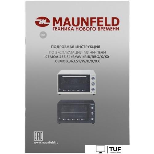 Мини-печь MAUNFELD CEMOA.456.RIB