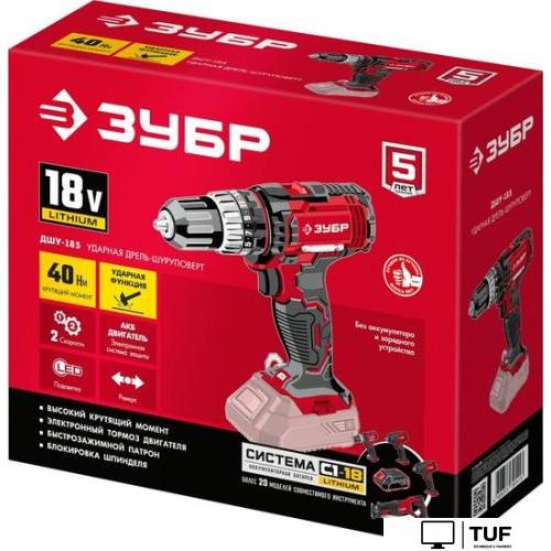 Ударная дрель-шуруповерт Зубр ДШУ-185 (без АКБ)