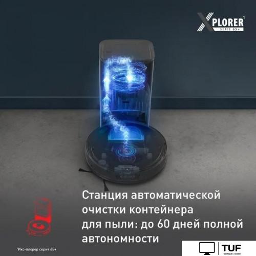 Робот-пылесос Tefal X-PLORER Serie 70 RG8L85WH