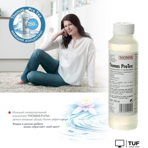 Пылесос Thomas TWIN T1 aquafilter