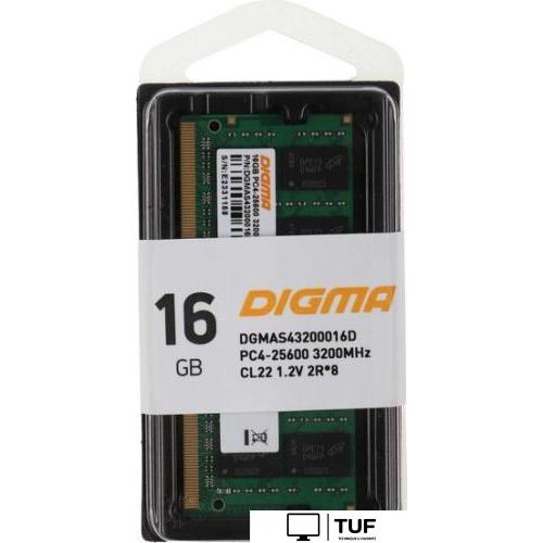Оперативная память Digma 16ГБ DDR4 SODIMM 3200 МГц DGMAS43200016D