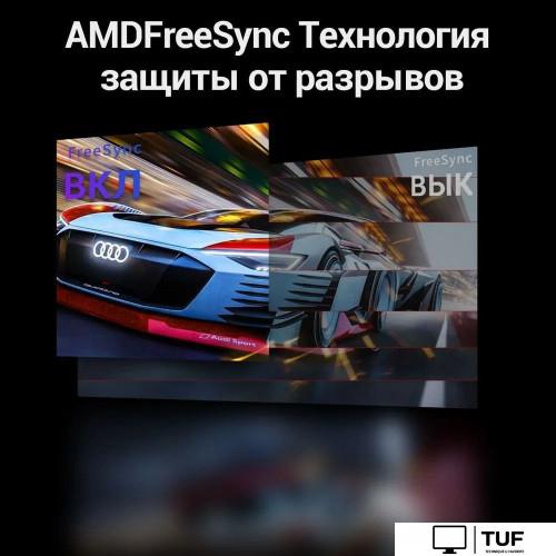 Игровой монитор Sanc G5c II M2466QPT