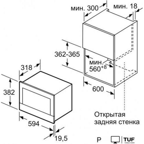 Микроволновая печь Siemens BF634RGS1
