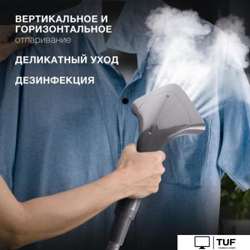 Отпариватель Hyundai H-US02860