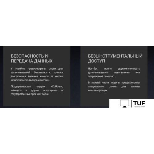 Ноутбук Гравитон Н15И-Т 151508