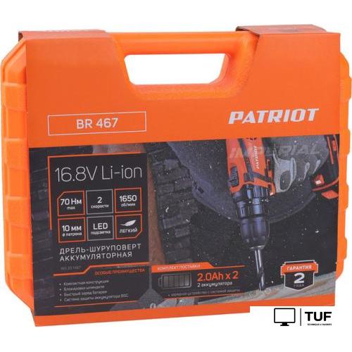 Дрель-шуруповерт Patriot BR 467 180201467 (с 2-мя АКБ, кейс)