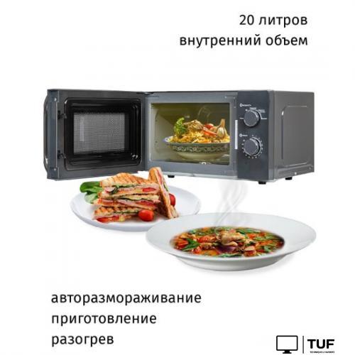 Микроволновая печь JVC JK-MW151M