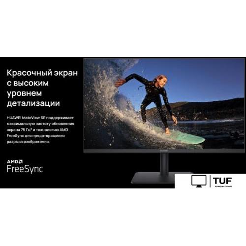 Монитор Huawei MateView SE SSN-24