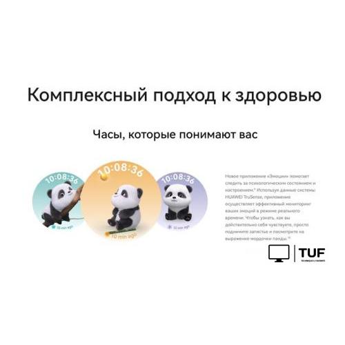 Умные часы Huawei Watch GT 5 46 мм (черный)