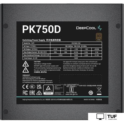 Блок питания DeepCool PK750D