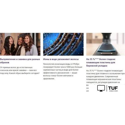 Выпрямитель Philips BHS742/00