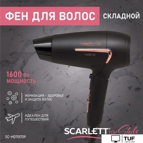 Фен Scarlett SC-HD70IT09