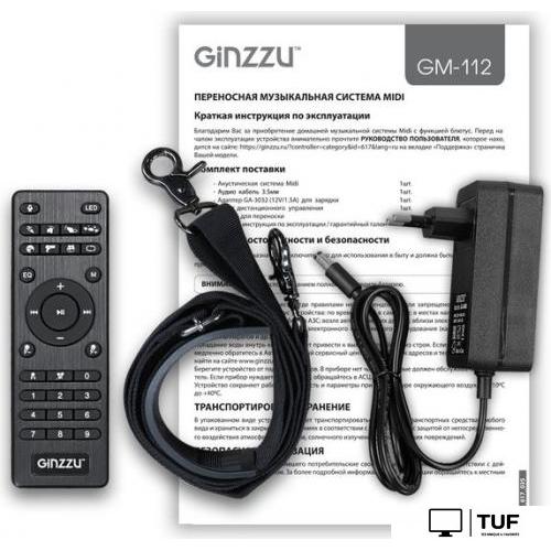 Патибокс Ginzzu GM-112